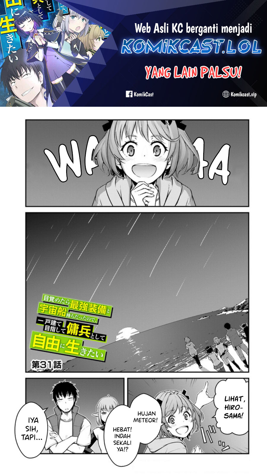 Mezametara Saikyou Soubi to Uchuusen-mochi datta no de, Ikkodate Mezashite Youhei Toshite Jiyuu ni Ikitai chapter 31